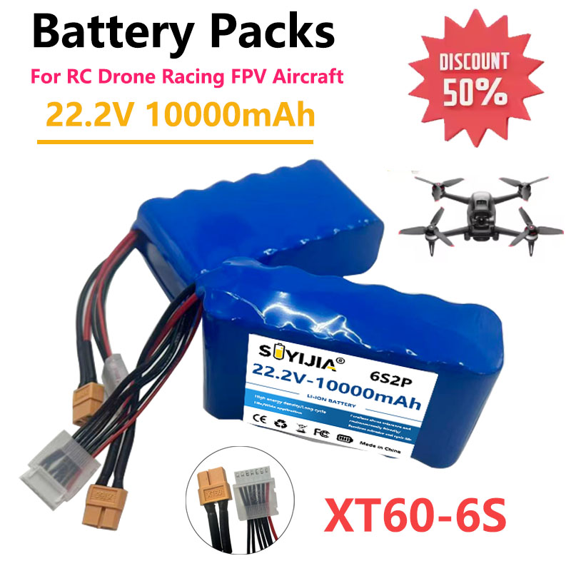 Drone Avion Rc - Новая батарея 6S2P 22.2V 10000mAh -