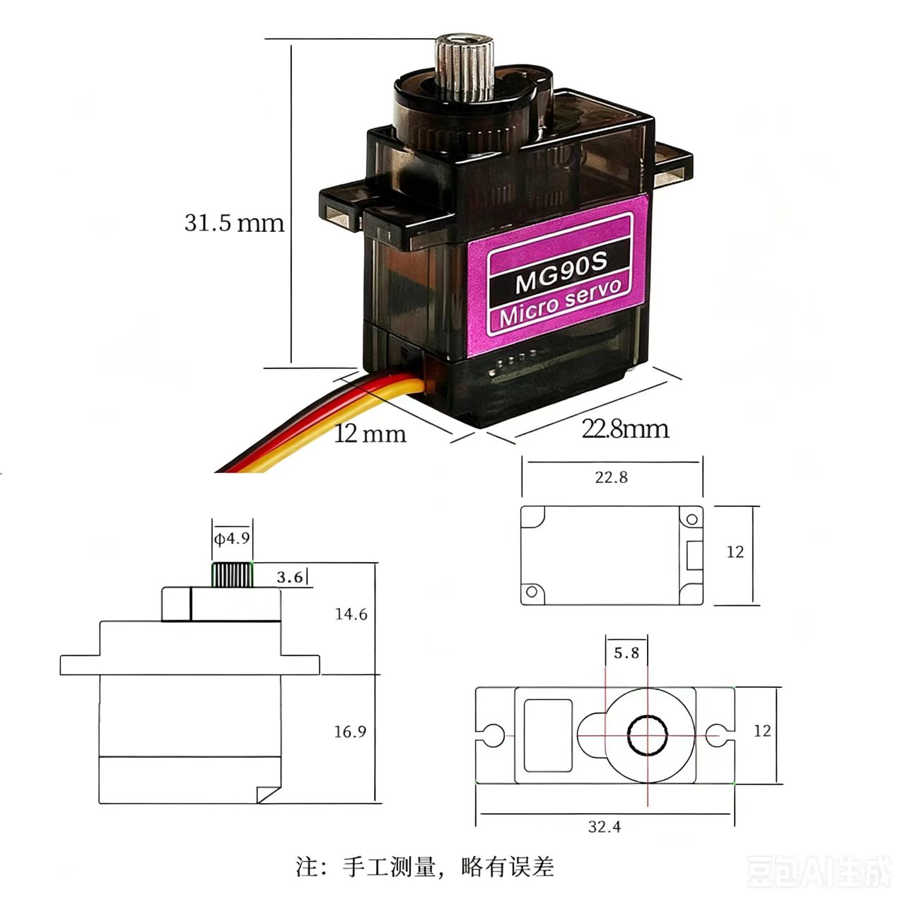 Сервопривод MG90S, 5/10/20/40  – обзор и цена Rc Car Servo